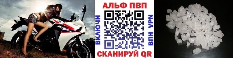 купить  сайты  Апатиты  A-PVP крисы CK 