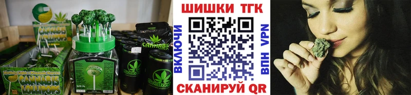 Canna-Cookies конопля  Апатиты 