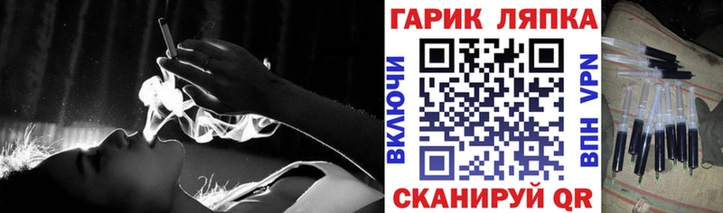 ГАШИШ индика сатива Апатиты