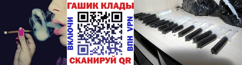 наркошоп  OMG рабочий сайт  Гашиш Cannabis  Апатиты 