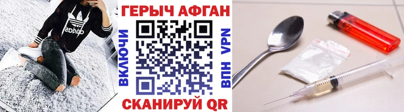 blacksprut ТОР  Апатиты  Героин Heroin  как найти  