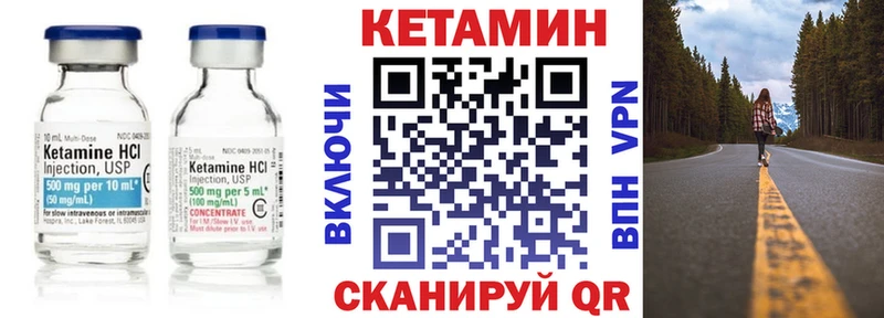Кетамин ketamine  Апатиты 