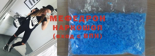 мескалин Осинники