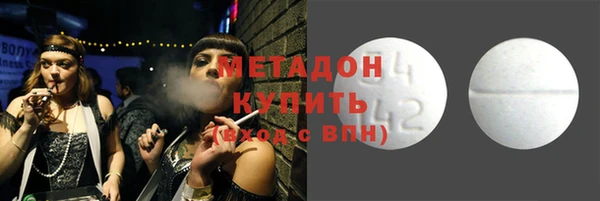 мескалин Осинники