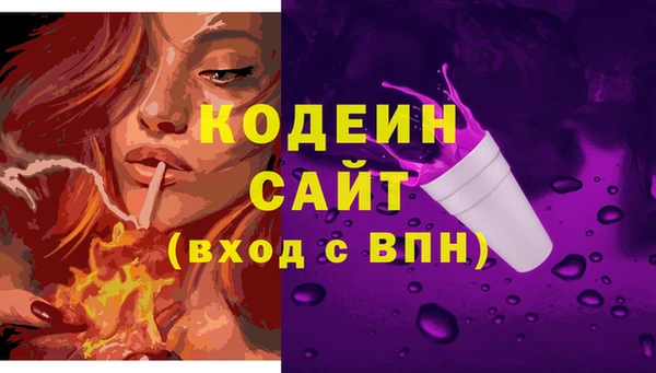 альфа пвп VHQ Осташков