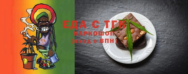 мескалин Осинники