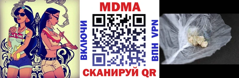 МДМА VHQ  мега ТОР  Апатиты 