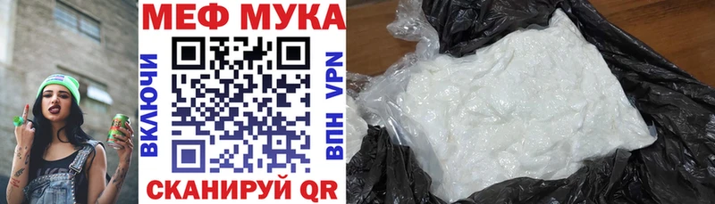 ссылка на мегу вход  Апатиты  Мефедрон кристаллы 