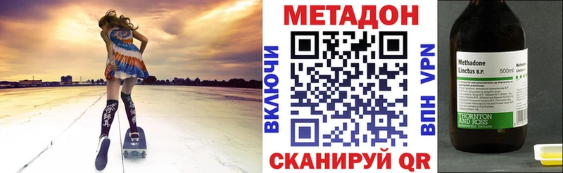 МЕТАДОН мёд  Апатиты 