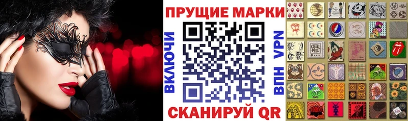 где продают   Апатиты  Наркотические марки 1,5мг 